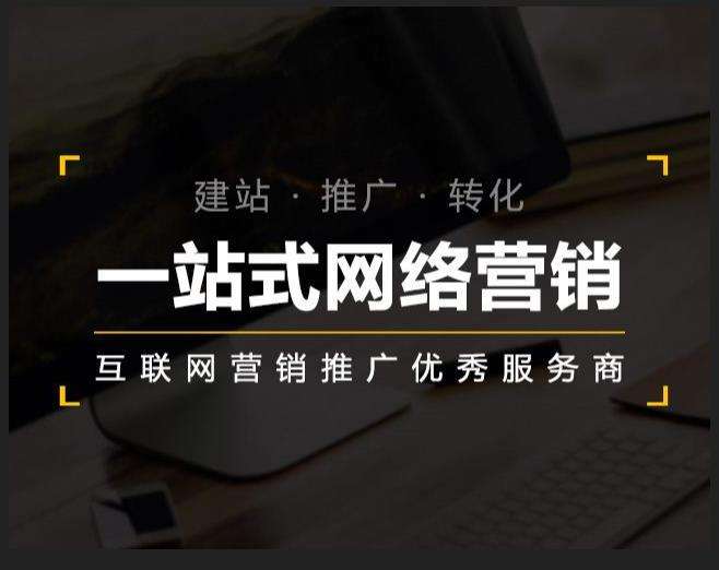 东港企业如何怎么利用网络推广抓取潜在客户