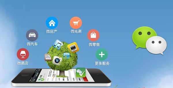 东港分析企业微信公众号平台开发的优势有哪些？