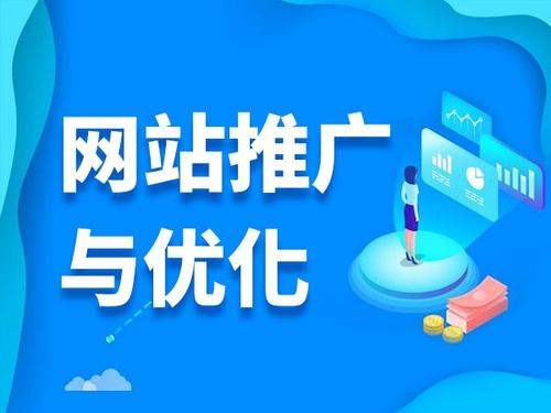 东港电商类网络推广如何做才有更好的效果