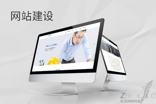 东港网站建设公司分析网页设计如何提升吸引力