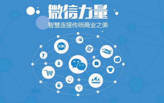 东港微信开发可以帮助企业解决哪些难题？如何做呢？