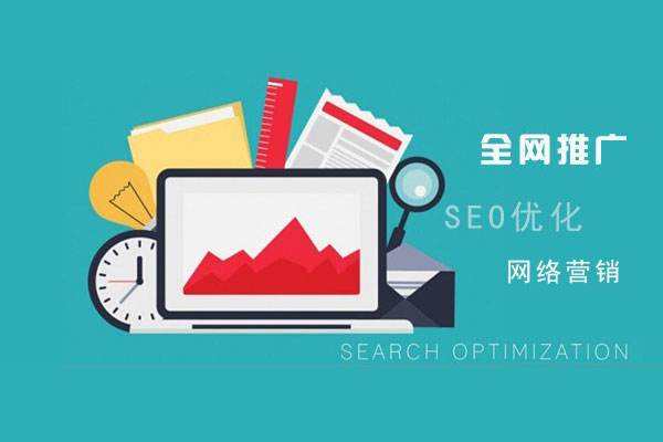 东港网络推广公司总结企业网站的几点推广策略