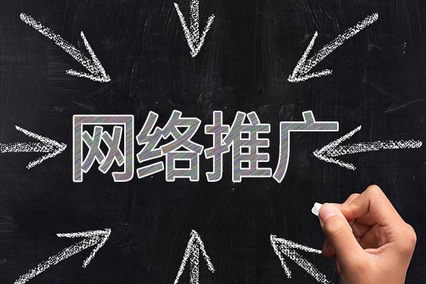 东港网络推广公司介绍几个企业软文推广的发布平台