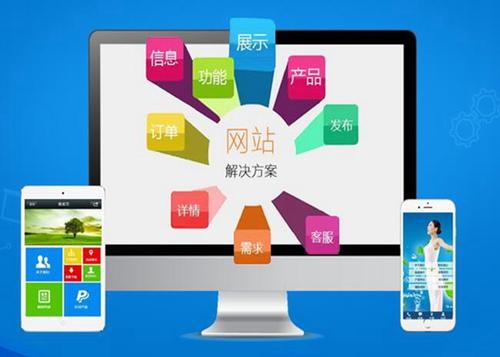 东港如何进行网站设计才能突出产品的优势